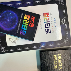 각종 타로, 오라클 카드(해어화, 컬러타로, 심볼론, 소울카드, 앤젤앤써, 레노먼드 등) 이미지