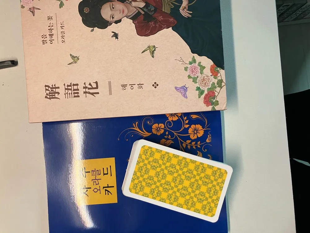 각종 타로, 오라클 카드(해어화, 컬러타로, 심볼론, 소울카드, 앤젤앤써, 레노먼드 등) 이미지