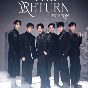 2PM 콘서트 티켓 댈티 취켓팅 대리비 이미지