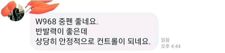 주문제작.성능보장) W968 FL 특주ㅡ반발력.볼컨트롤.그립감 우수ㅡ제작7일ㅡ 이미지