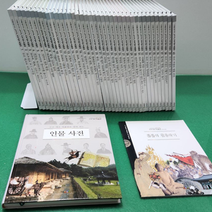 DAEKYO 대교-미래를 열어주는 우리역사박물관(최신버전-로고영문-2020년구입/특AA급-진열수준) 이미지