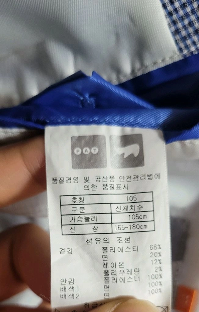 (남성105사이즈)PAT 자켓 네이비 체크(여름용) 이미지