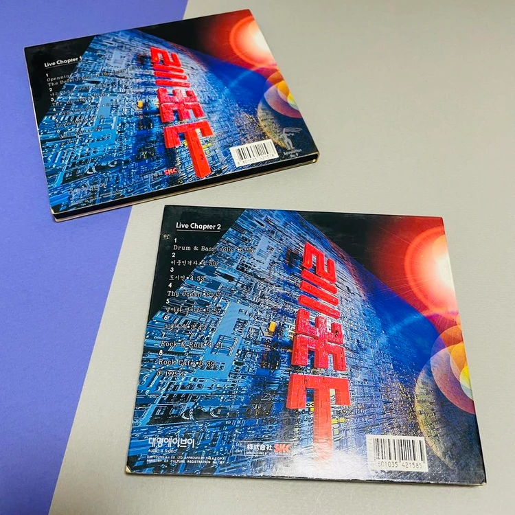 [중고음반/CD] 신해철 넥스트 N.EX.T 라이브 콘서트 The Being Chapter 1&2 (2CD) 이미지