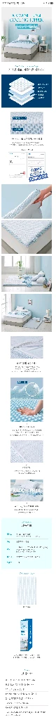 루마인 홈 쿨링 메모리폼 토퍼 퀸 이미지