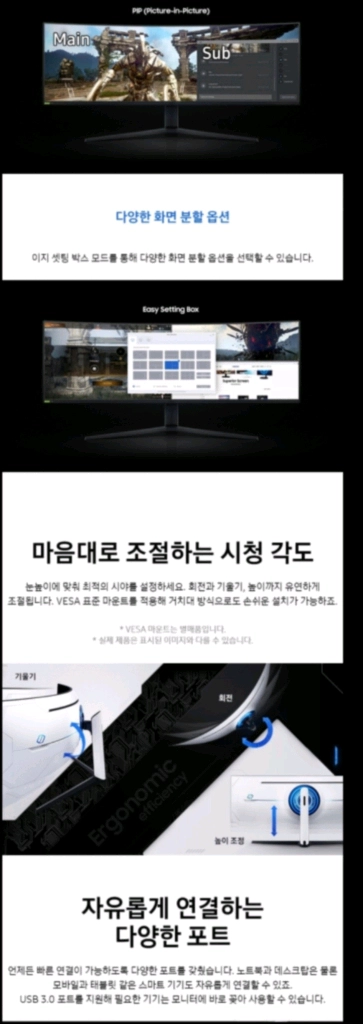 삼성 오디세이 G9 49인치 5K 최고급 게이밍 모니터 5,120 x 1,440 DQHD 240Hz 이미지