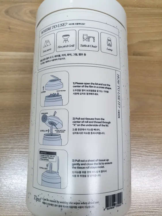 쿼시 올인원 청소 세정 롤티슈 200매 2통 선물세트 다용도 물티슈 기름때, 끈적임, 얼룩 제거 이미지
