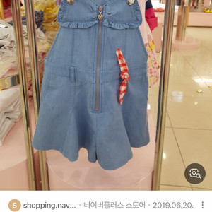 (택포) 프랜치캣 헤지데님 멜빵 치마바지 130 (상태좋음/택배가능) 이미지