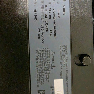 LG 27QN600 27인치 QHD 모니터 판매 이미지