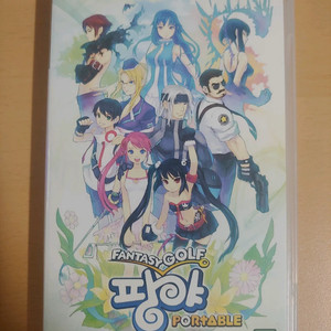 PSP 팡야 포터블 이미지