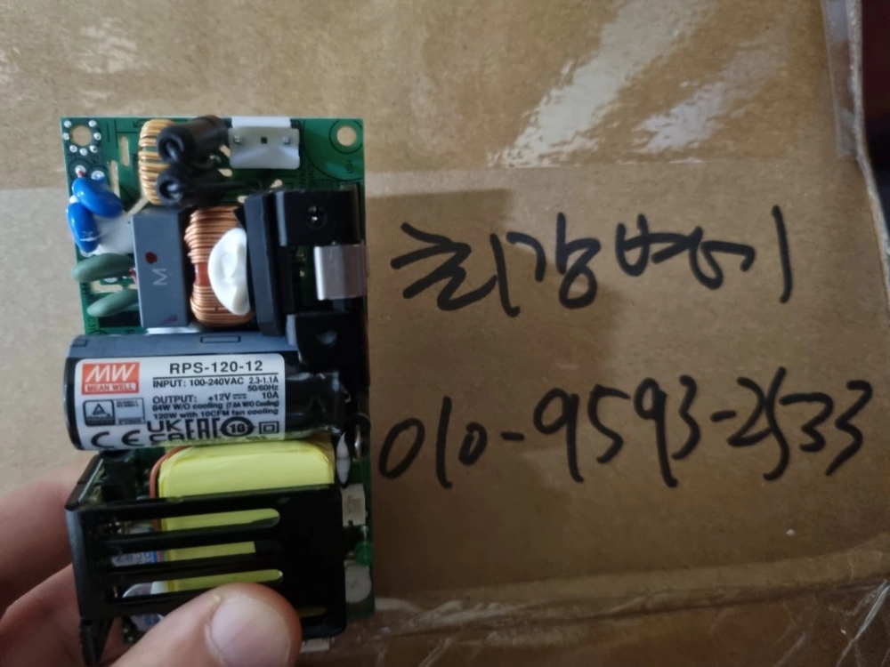 MEAN WELL 산업용 SMPS 신품 판매 이미지