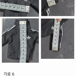 오비츠 ob 24 26 27 의상 아디다스 져지 인형 이미지