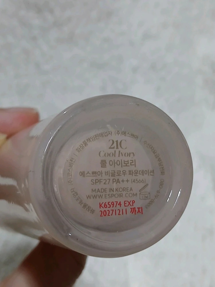 에스쁘아 비글로우 파운데이션 - 21C쿨아이보리 이미지