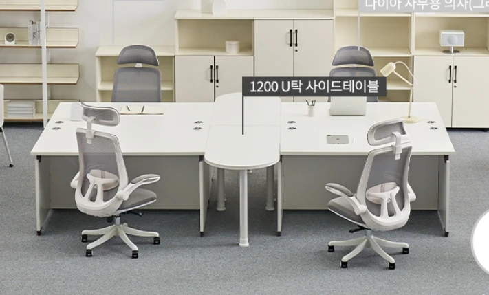 TS퍼니처 U탁 사이드테이블 (사이드책상 / 보조책상) 이미지