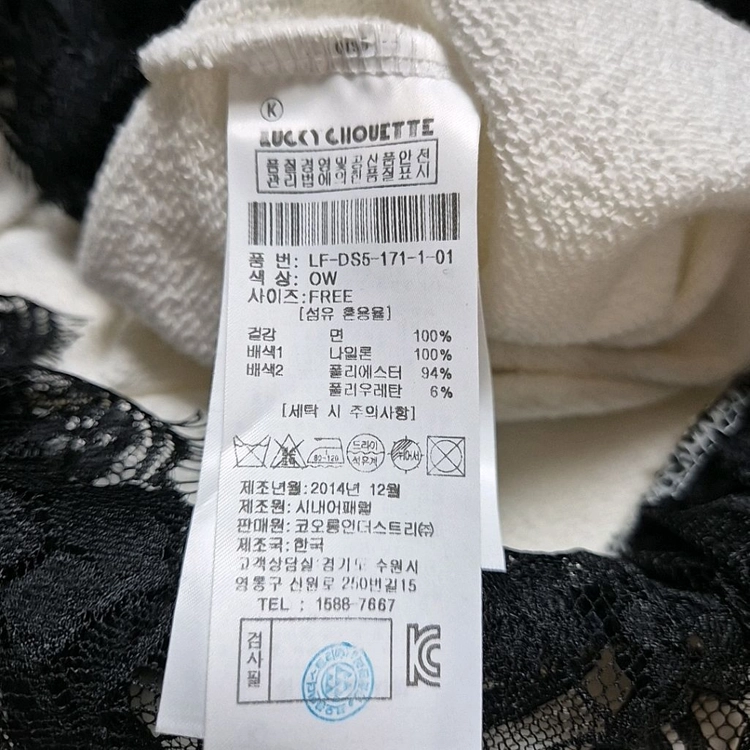 (반택)럭키슈에뜨 세일러카라 레이스 맨투맨 원피스 이미지