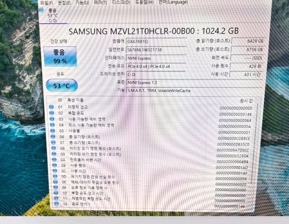*마지막금액내림*i9-12900kf ddr5-64gb 4070ti 이미지