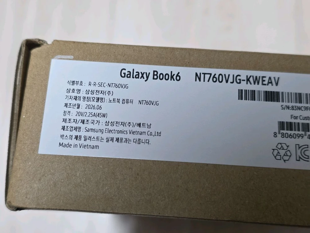 삼성 갤럭시북6 미개봉 팝니다 울트라5 256GB 16GB NT760VJG-KWEAV(KC51G) 이미지