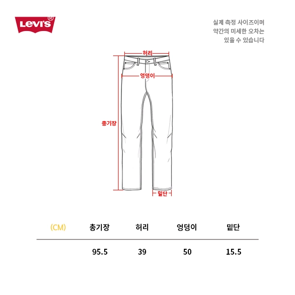리바이스 (Levis) / 511 데님 청바지 (블랙) 이미지