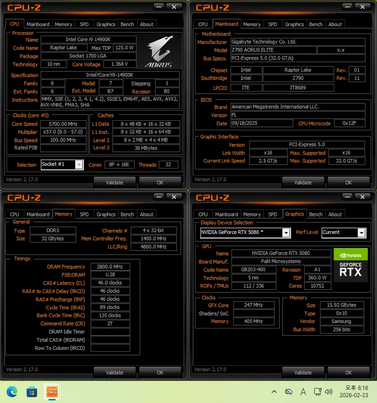 인텔 i9 14900K RTX5080 DDR5 32G SSD 1TB 하이엔드 컴퓨터 데스탑 PC 본체 이미지