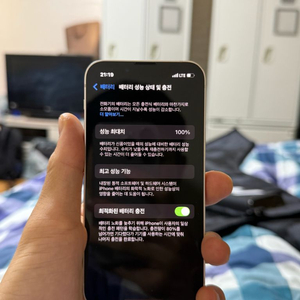 아이폰13미니 128기가 이미지