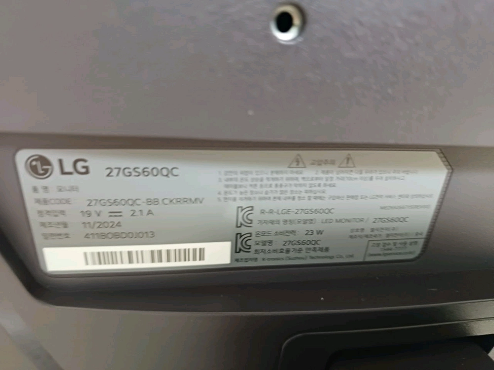 LG 울트라기어 27인치 게이밍 모니터 이미지