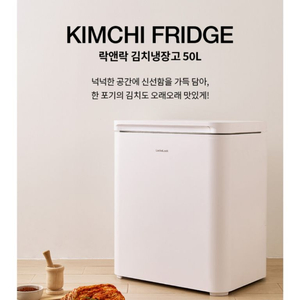 락앤락 김치냉장고 50L 화이트 EJT341WHT 이미지