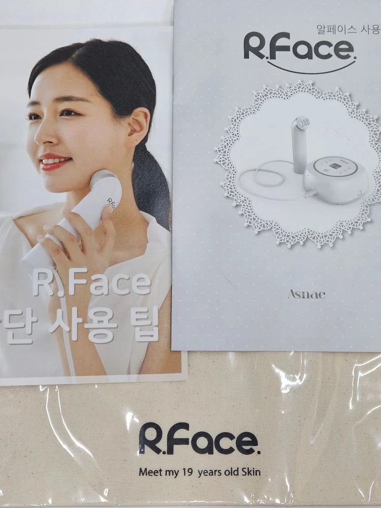 [신동급] 뷰티스 보탬 알페이스 고주파 홈케어 판매합니다 이미지