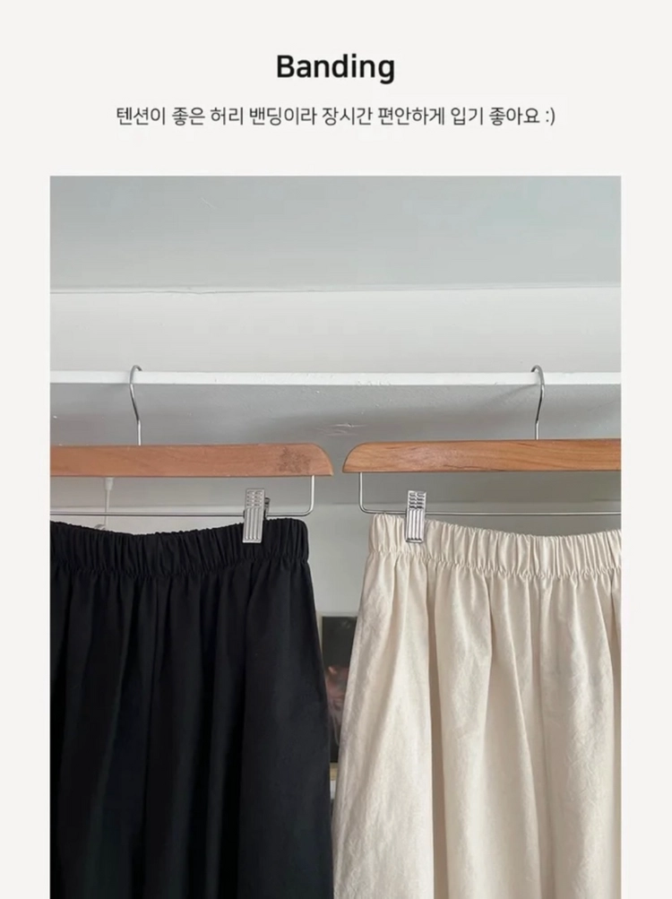 (새상품) 밴딩 린넨 와이드 팬츠 이미지