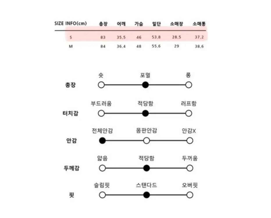 22년 아바몰리 체크 트위드 반팔 미니원피스 썸머울 린넨 라미 여름 라운드넥 은장단추 하객룩 아이보리 이미지
