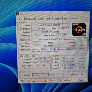 5700X3D CPU 단품 팝니다 이미지