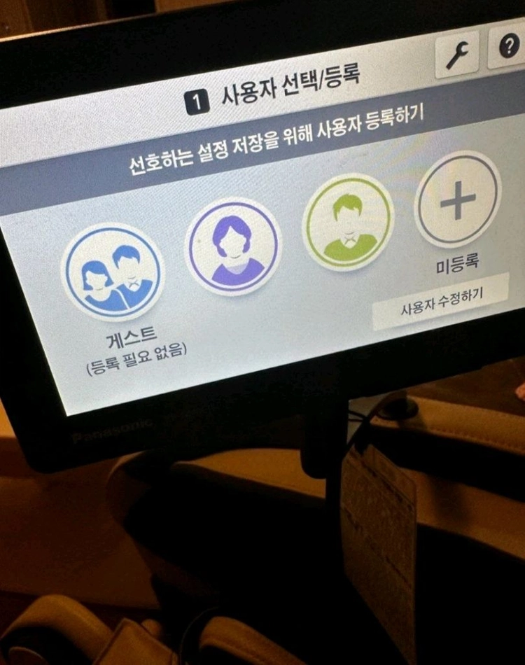 파나소닉 MAK1 안마의자 이미지