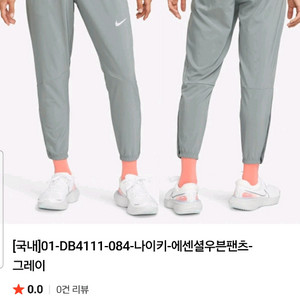 나이키팬츠(남38)새상품 이미지