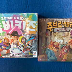 행복한바오밥 보드게임 (좀비키즈 / 주브르박물관 도난사건) 이미지
