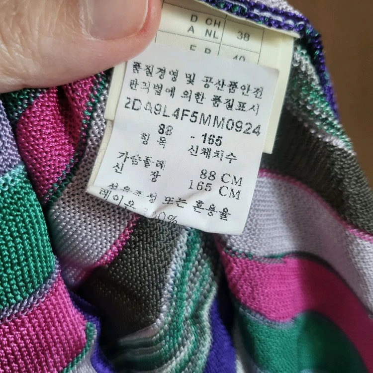 미쏘니 원피스 이미지