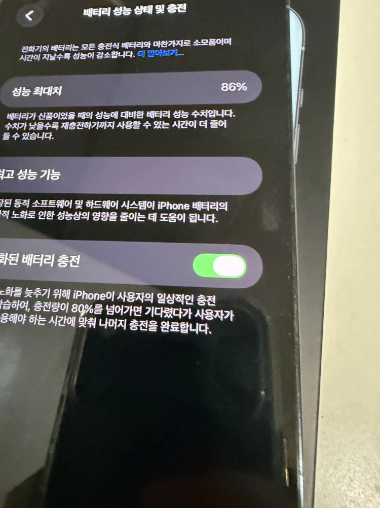 아이폰 13 프로 맥스 256GB 시에라 블루 이미지