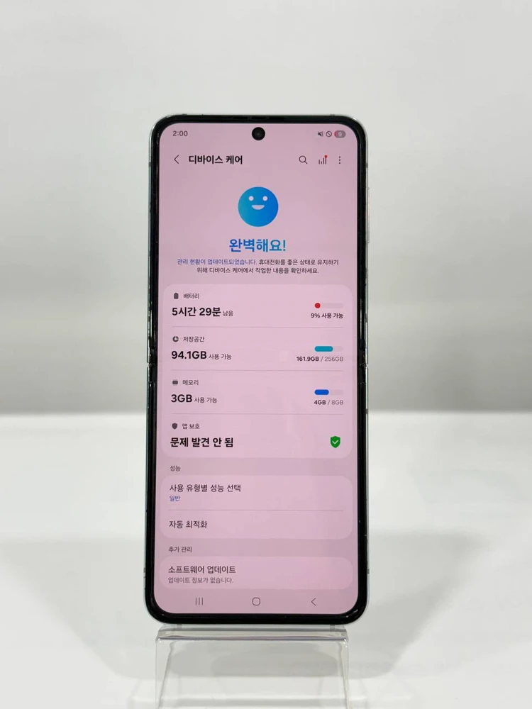 무잔상)갤럭시Z플립5 민트 256GB Y2043 이미지