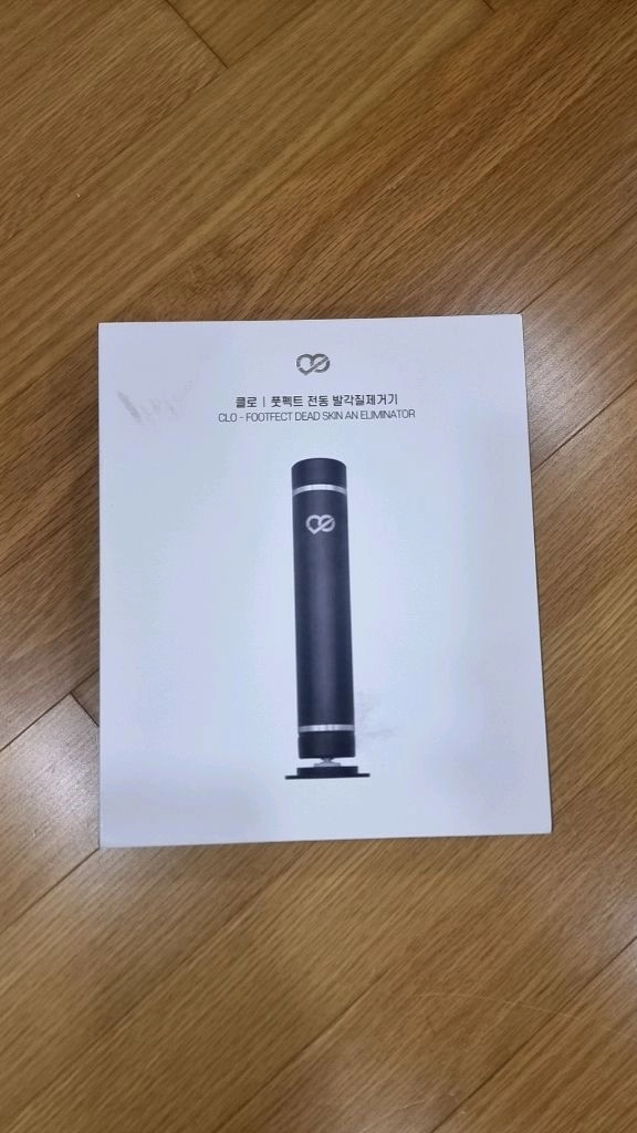 [거의새제품]클로 풋펙트 무선 전동 발각질제거기 팝니다.(네일케어) 이미지