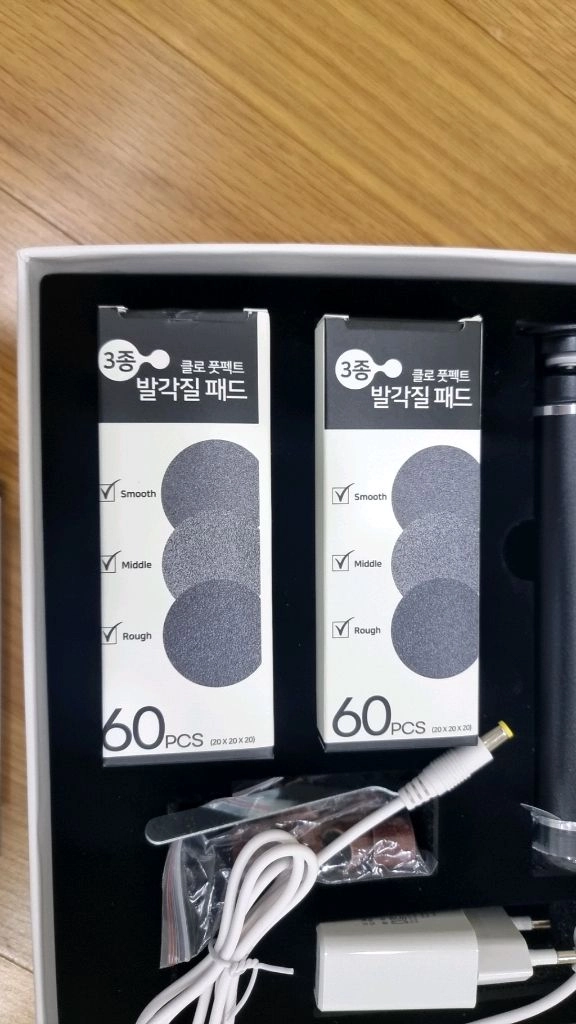 [거의새제품]클로 풋펙트 무선 전동 발각질제거기 팝니다.(네일케어) 이미지