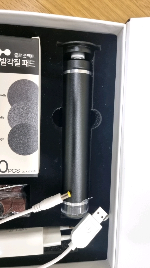 [거의새제품]클로 풋펙트 무선 전동 발각질제거기 팝니다.(네일케어) 이미지