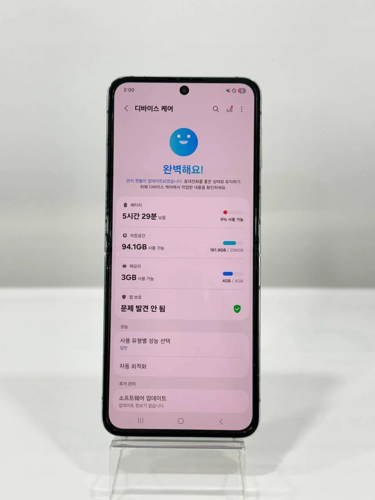 무잔상)갤럭시Z플립5 민트 256GB Y2043 이미지