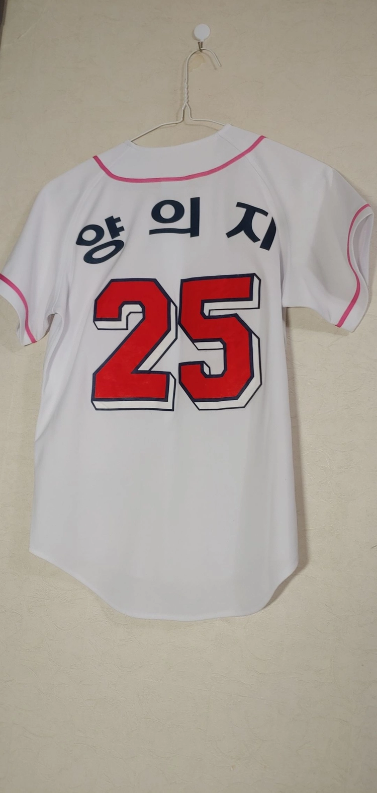 두산 베어스 양의지 핑크 유니폼 9호 80 이미지