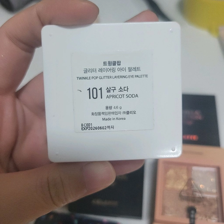 아이섀도우 팔레트 떨이 세트 이미지