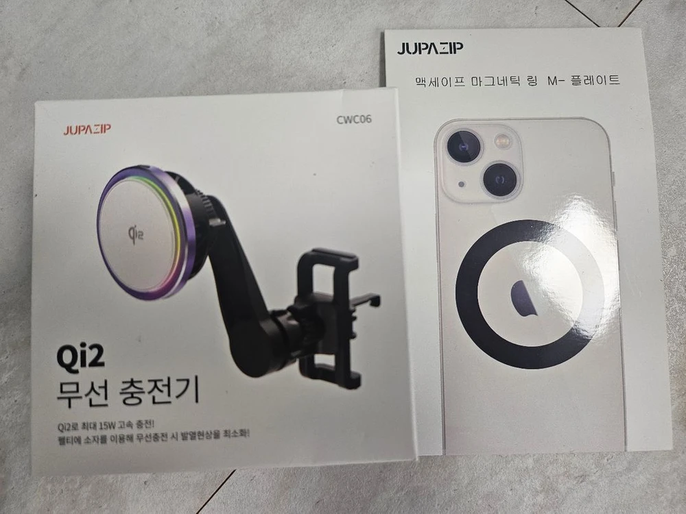 주파집 Qi2 차량용 충전기 + 맥세이프 링 세트 - 안심되는 중고거래