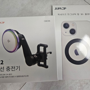 주파집 Qi2 차량용 충전기 + 맥세이프 링 세트 이미지