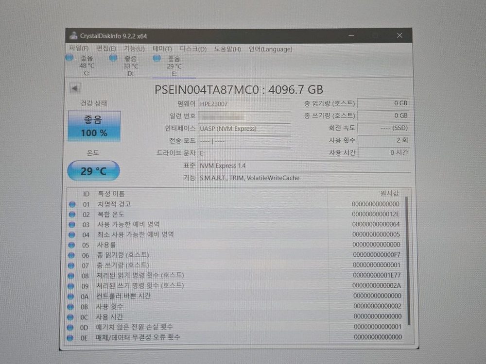 파이슨 PHISON 4TB 7600MB/s(PM9A1 990PRO SN850X P41 P51 P3 Plus 대체재) - 안심되는 중고거래