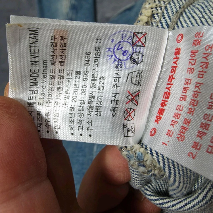 뉴발란스 키즈 데님 자켓 이미지