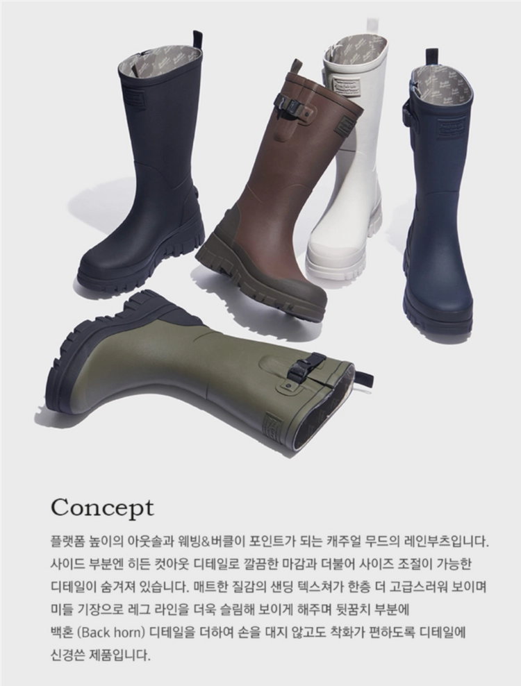 새상품)택포)락피쉬웨더웨어 플렛폼 레인부츠 롱/카키/2 이미지