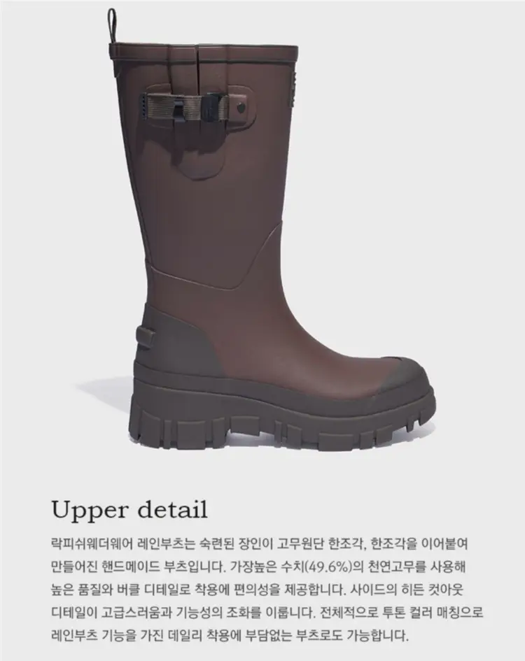 새상품)택포)락피쉬웨더웨어 플렛폼 레인부츠 롱/카키/2 이미지