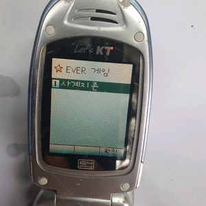 폴더폰 에버 KT X3600 2G폰 이미지