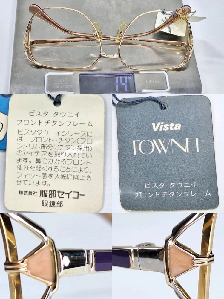 세이코 비스타 VISTA TW-1316 안경테 50mm 티타늄 여성용 일본 빈티지 데드스톡 명품 수입 아이웨어 패션 이미지