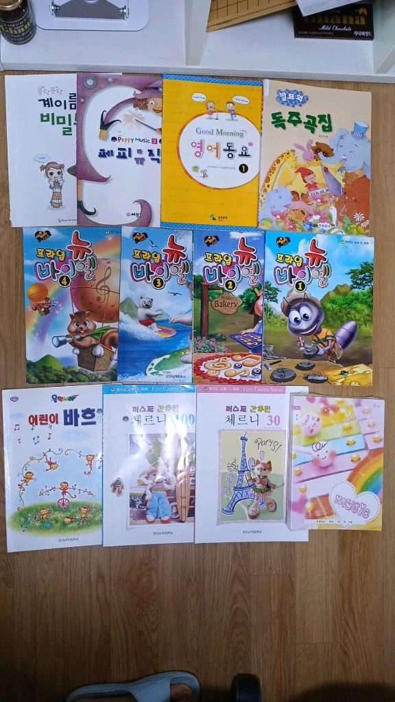 피아노 체르니30,100뉴바이1,2,3,4,어린이바흐,독주곡집,음악공책10권 등등 이미지